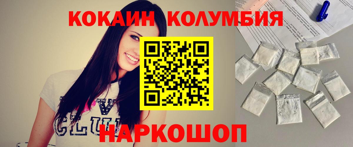 Меф кристаллы  LSD-25  А ПВП СК   Метамфетамин  Гашиш  Вход с VPN  Канабис  ЭКСТАЗИ  Конопля  Сергиев Посад  Гашиш 