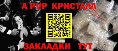 соль ск Старая Купавна