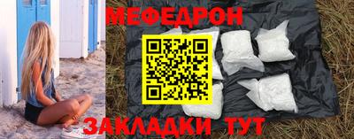 мескалин Тверь