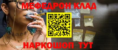 соль ск Старая Купавна