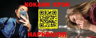jwh Ставрополь