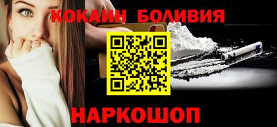 соль ск Старая Купавна