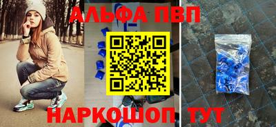 jwh Ставрополь
