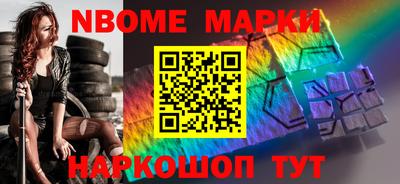 jwh Ставрополь