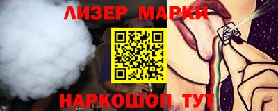 соль ск Старая Купавна