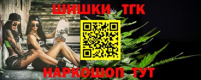 соль ск Старая Купавна