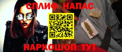 соль ск Старая Купавна