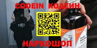 jwh Ставрополь