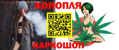 соль ск Старая Купавна