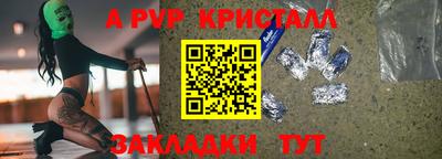 мескалин Тверь