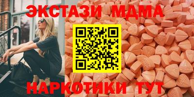 соль ск Старая Купавна