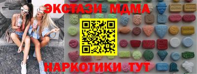 mdpv Татарск