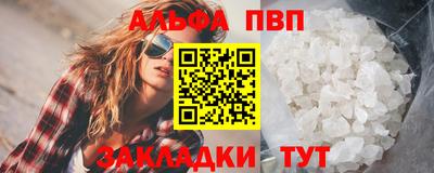 соль ск Старая Купавна