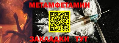 jwh Ставрополь