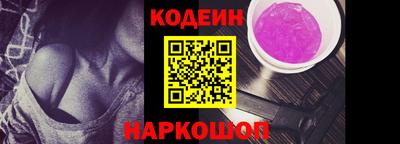 соль ск Старая Купавна
