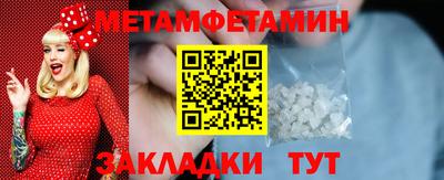 jwh Ставрополь