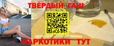 jwh Ставрополь