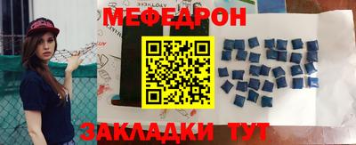 мескалин Тверь