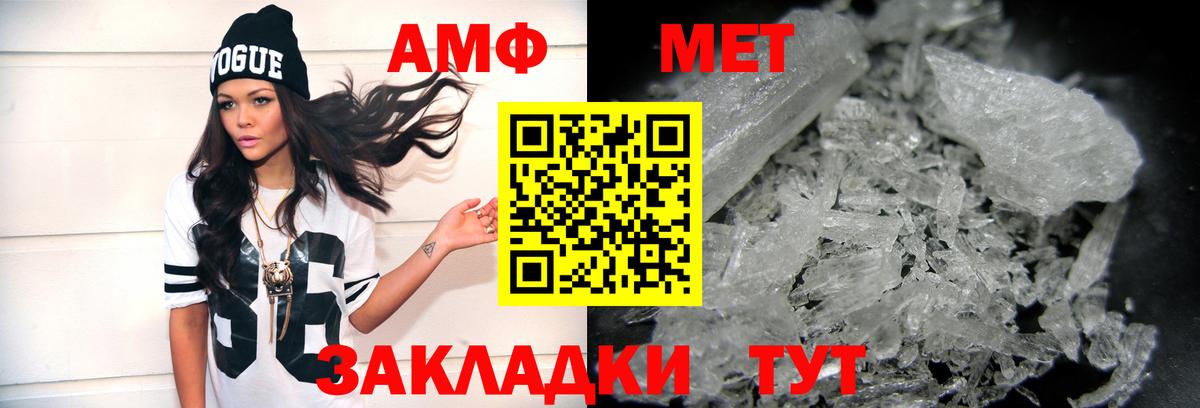 МЕТАМФЕТАМИН Декстрометамфетамин 99.9%  Вход с VPN  Сергиев Посад 