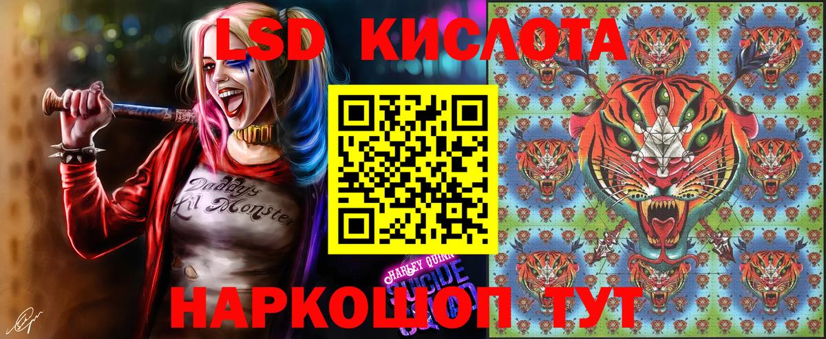 Сергиев Посад  Марки NBOMe  Наркотические марки 1,8мг  Вход с VPN  Наркотические марки 1,8мг 