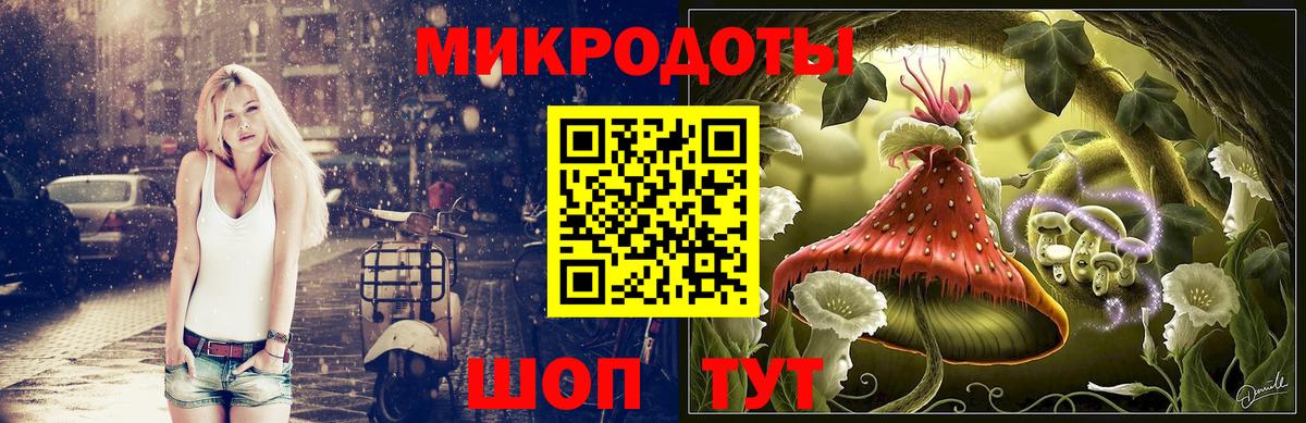 Сергиев Посад  Галлюциногенные грибы Magic Shrooms  Вход с VPN  Псилоцибиновые грибы Magic Shrooms 