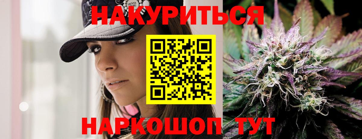 МАРИХУАНА гибрид  Бошки марихуана сатива  Вход с VPN  Сергиев Посад  Марихуана AK-47 